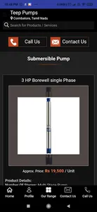 teep pumps screenshot 2