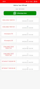 Online Teer Official screenshot 5