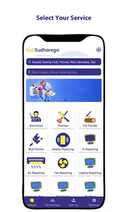 Sabsudhrega, Repairing service screenshot 2