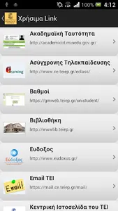 TeiApp screenshot 5