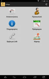 TeiApp screenshot 7