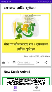 Fitness360  Social screenshot 3