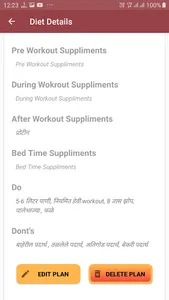 MuscleMania Admin screenshot 22