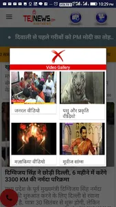 TejNews News Portal screenshot 20