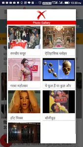 TejNews News Portal screenshot 22