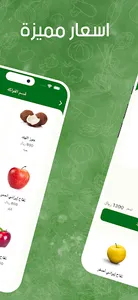 كيوي screenshot 2