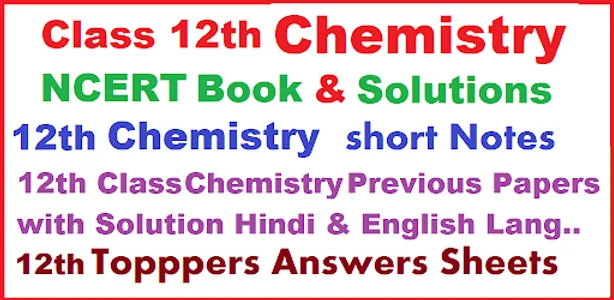 12th NCERT Chemistry Solutions screenshot 0