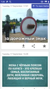 Биржа мемов screenshot 1