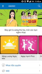 Amusic MobiFone screenshot 0