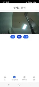 DABONDA(다본다)(2채널) screenshot 3