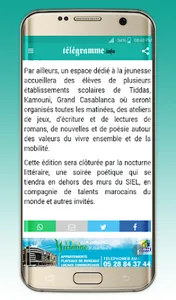 Telegramme.Info بالعربي screenshot 3