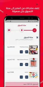 Telepharmacy Customer screenshot 3