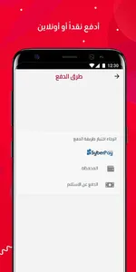 Telepharmacy Customer screenshot 7
