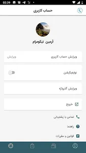 TelME App screenshot 1