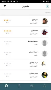 TelME App screenshot 5