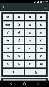 Jesus Telugu Songs Book screenshot 2