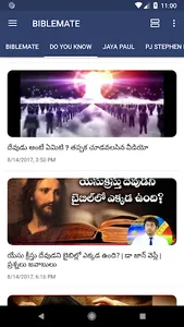 Biblemate - Telugu Christian B screenshot 3