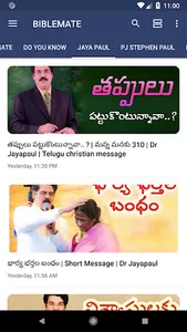 Biblemate - Telugu Christian B screenshot 4