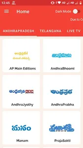 Telugu Daily NewsPapers screenshot 0