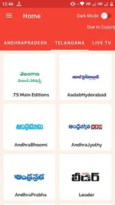 Telugu Daily NewsPapers screenshot 1