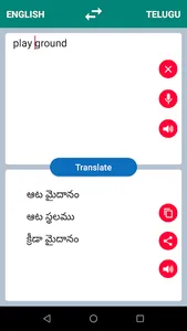 Telugu - Keyboard,Voice Typing screenshot 7