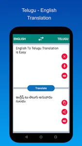 Telugu - Keyboard,Voice Typing screenshot 9