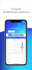 Медицинский ассистент screenshot 1