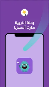 Testahel screenshot 0