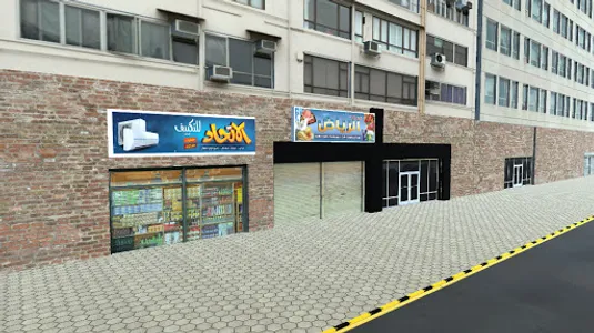 هجولة رويال - hjwala royal screenshot 3