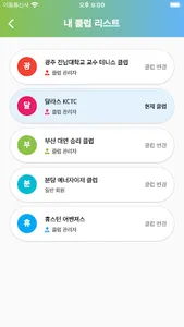 테린이 screenshot 13