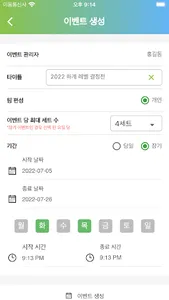 테린이 screenshot 14