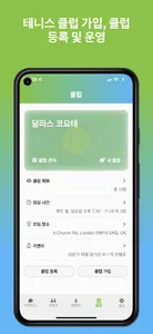 테린이 screenshot 2