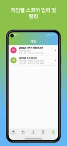테린이 screenshot 3