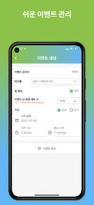 테린이 screenshot 7