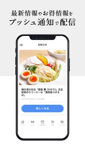 銀座 篝 公式アプリ screenshot 2