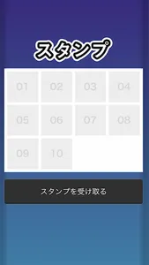 SMT公式アプリ screenshot 1