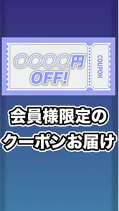 SMT公式アプリ screenshot 3