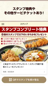 絶品シロモツ煮込みの家庭料理「さなえん家」 screenshot 4