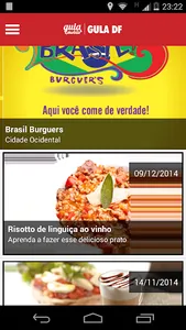 Gula DF screenshot 1