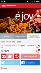 Gula Uberlândia screenshot 3