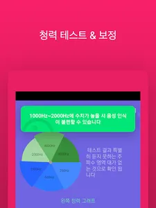 슈퍼히어 프로 screenshot 16