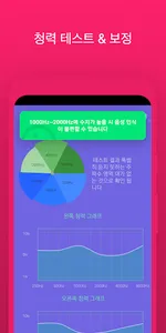 슈퍼히어 프로 screenshot 4