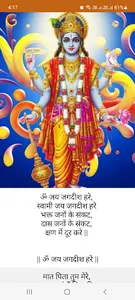 Tere Mere Ram screenshot 13