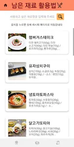 자취의 신 screenshot 2