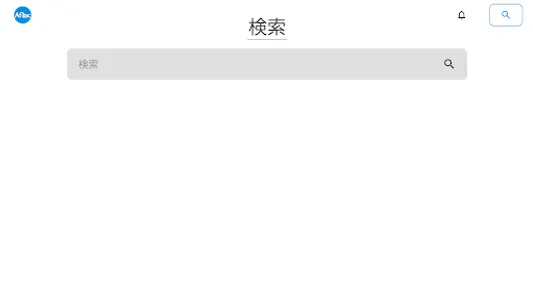 アフラックテレビ screenshot 9