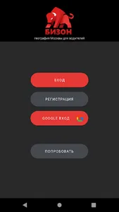 Тест такси: экзамен такси Моск screenshot 1