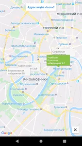 Тест такси: экзамен такси Моск screenshot 7
