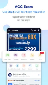 ACC Exam Preparation App : PYP screenshot 0