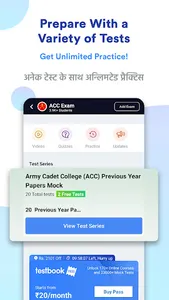 ACC Exam Preparation App : PYP screenshot 1