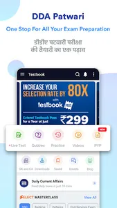 DDA Patwari Prep App | Mocks screenshot 0